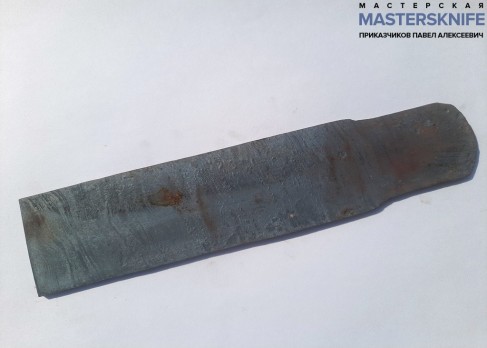 Поковка для ножа из дамаска крученого размеры: 245х50х3,5-3,8мм.