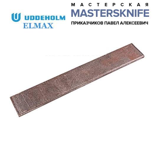 Заготовки из порошковой стали ELMAX Uddeholm SuperClean для ножей 250х30х3,78 мм